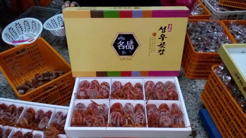 柿饼1~2两