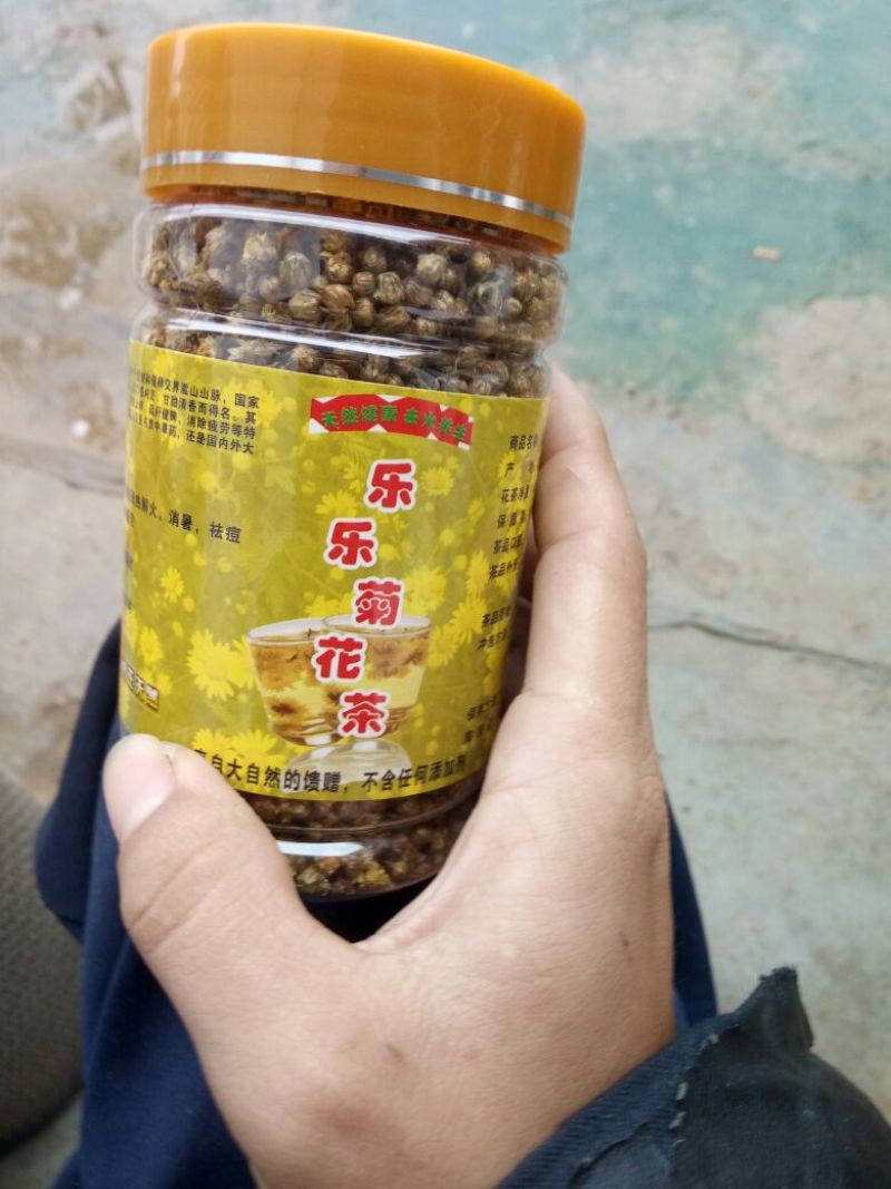 野菊花