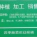 红薯粉皮