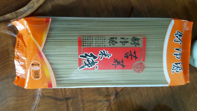 米线