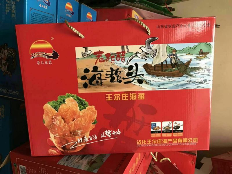海蜇食用鲜活