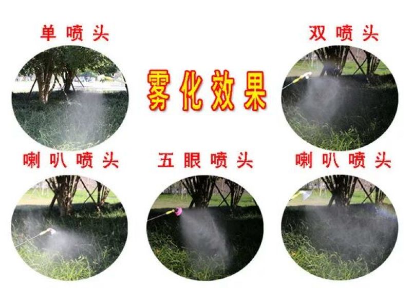 电动喷雾器包邮永富机电