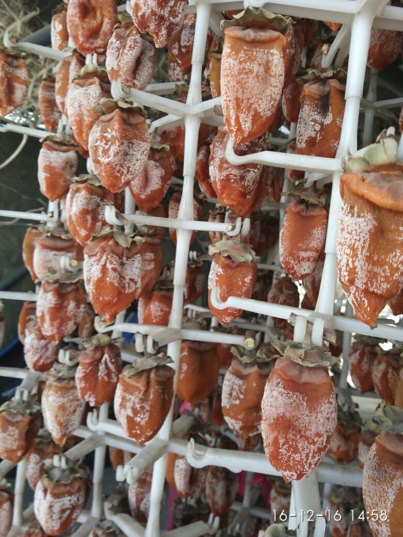 柿饼1~2两