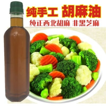 胡麻油