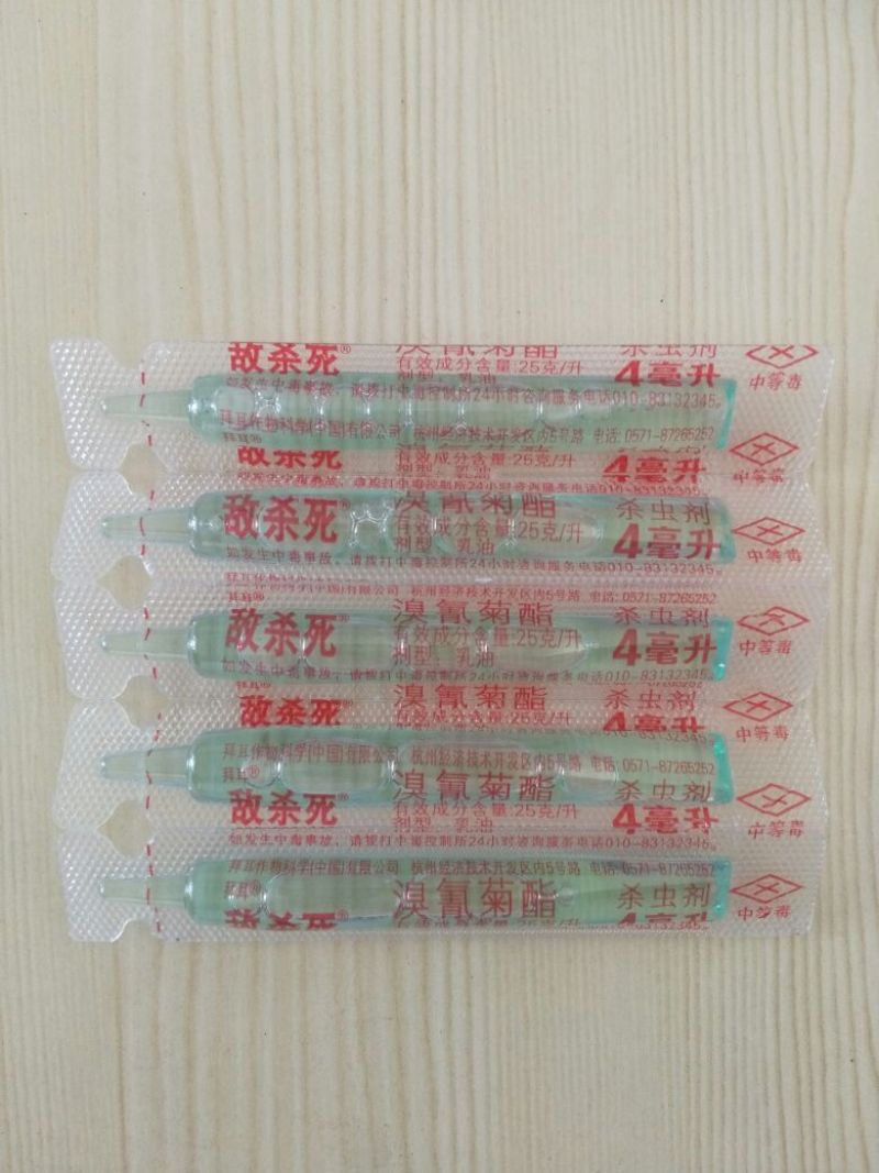拜耳杀虫剂4g*1000瓶