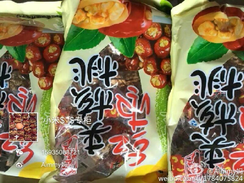 红枣夹核桃2个袋装