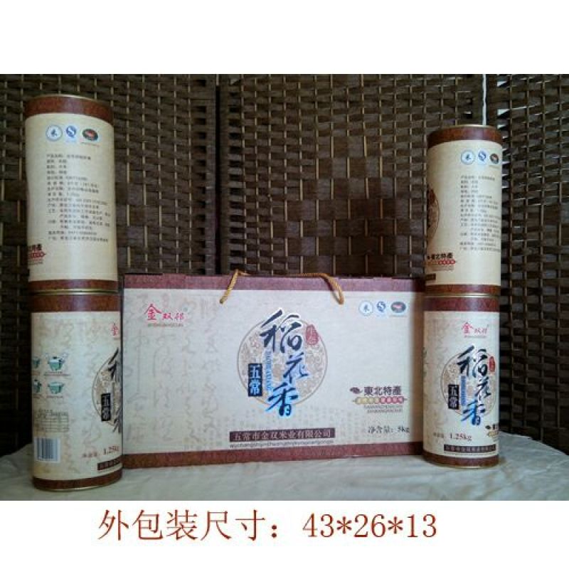 稻花香新米特级