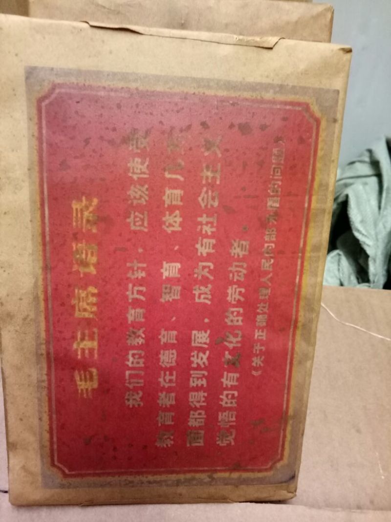 古树普洱茶特级