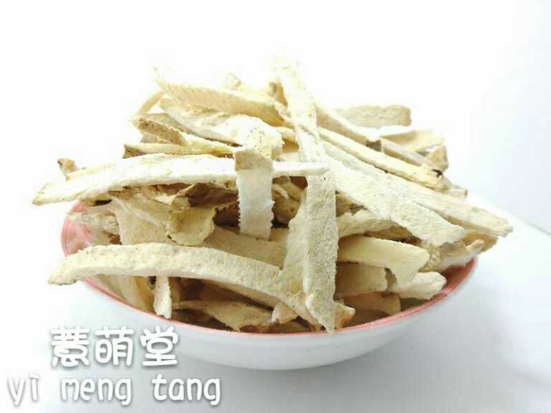 萆薢统片