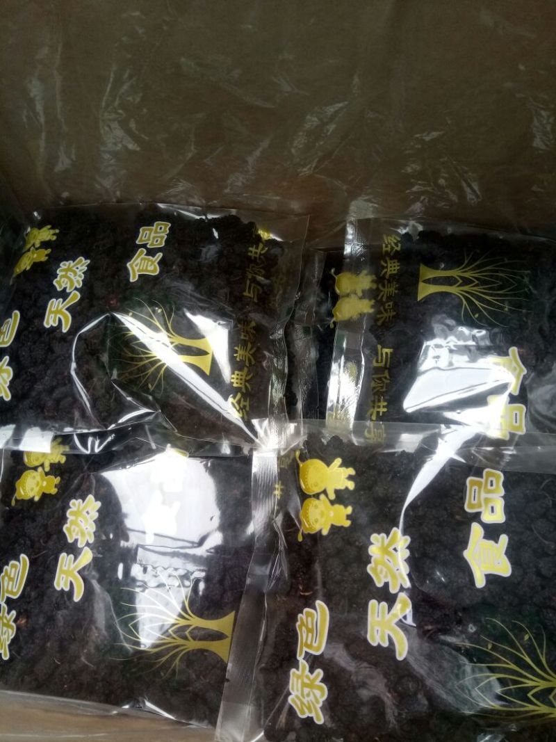 桑葚干无沙无尘产地直发一手货源支持线上保障交易