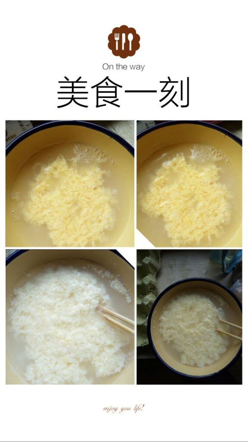 粉蛋50~60g食用