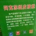 新疆核桃去皮干
