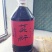 菜油一级