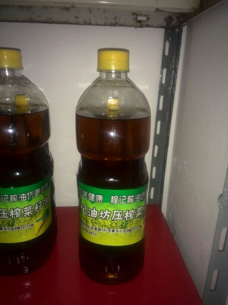 压榨菜籽油一级