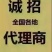 红富士苹果75mm以上膜袋