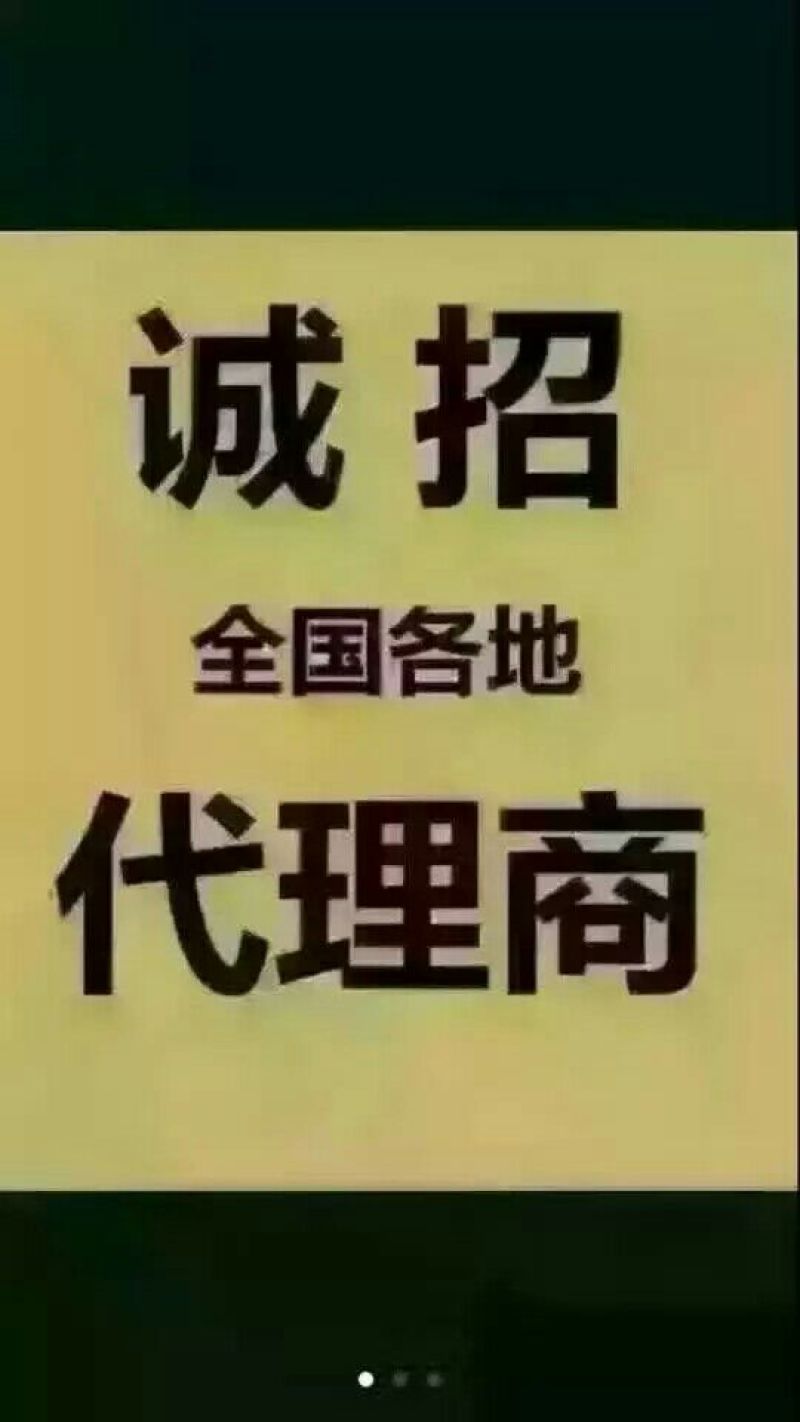 红富士苹果75mm以上膜袋
