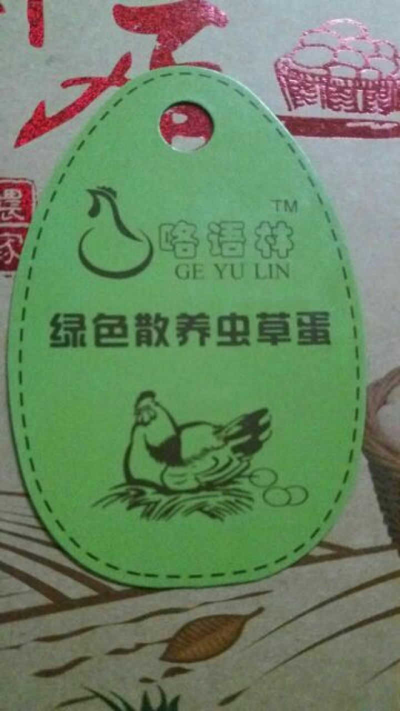 土鸡蛋食用50~60g