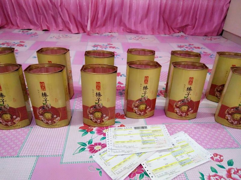平榛一级