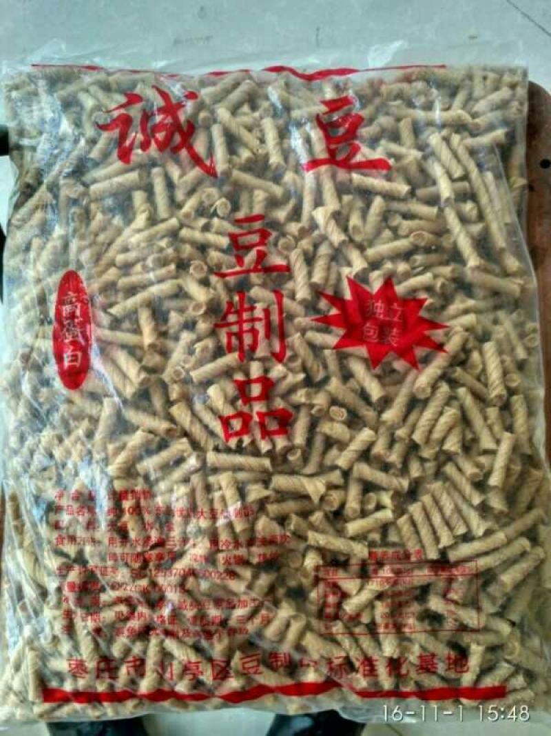 豆皮湿