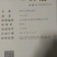 秋月梨450~500g纸箱
