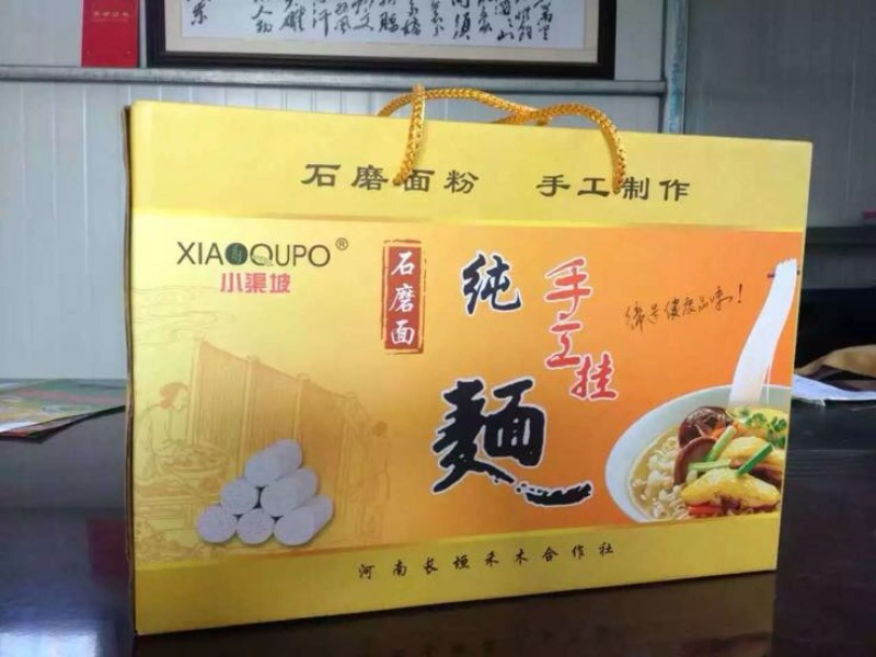 石磨面粉