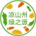 土鸡蛋食用40~50g