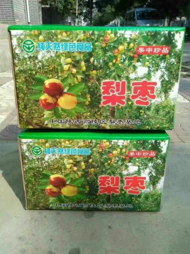 梨枣
