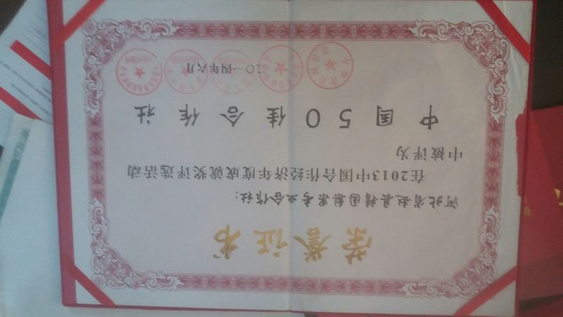 皇冠梨400~450g纸袋