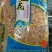 豆皮干
