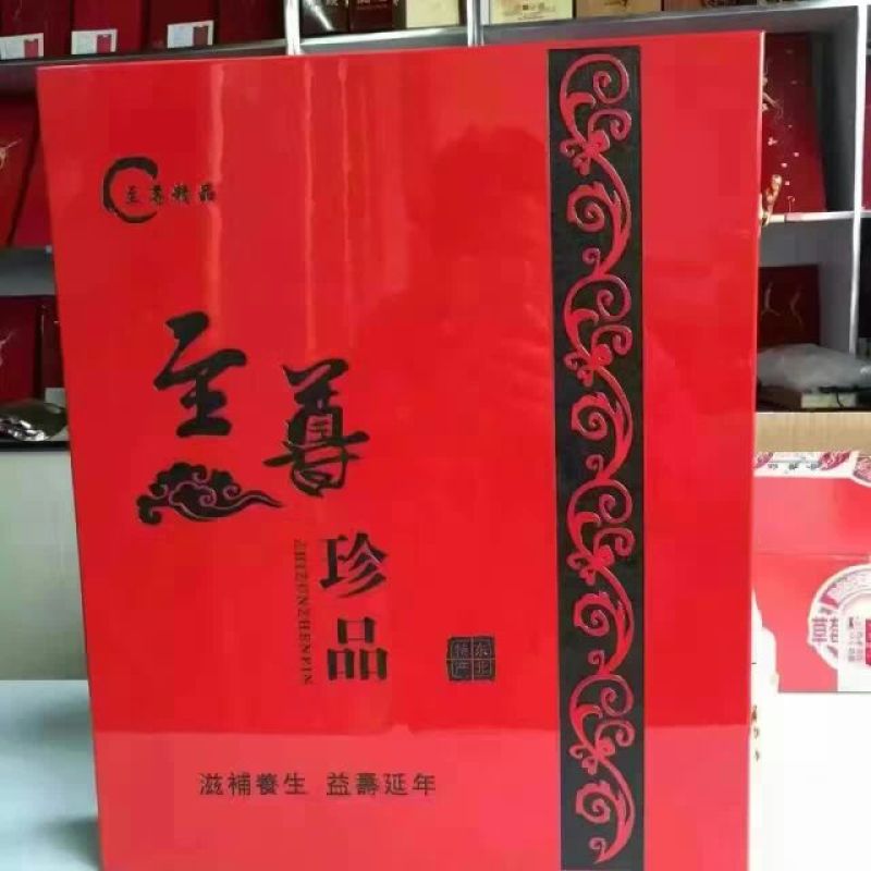 吉林人参干