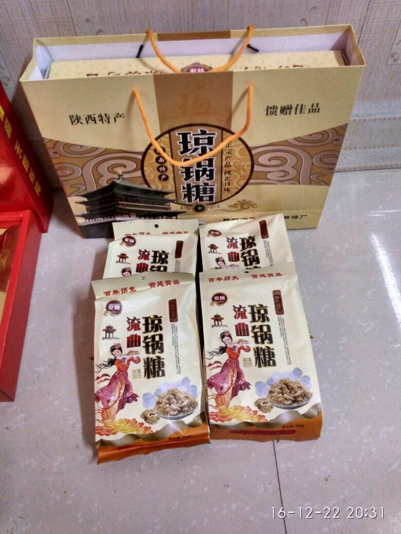 柿饼1~2两