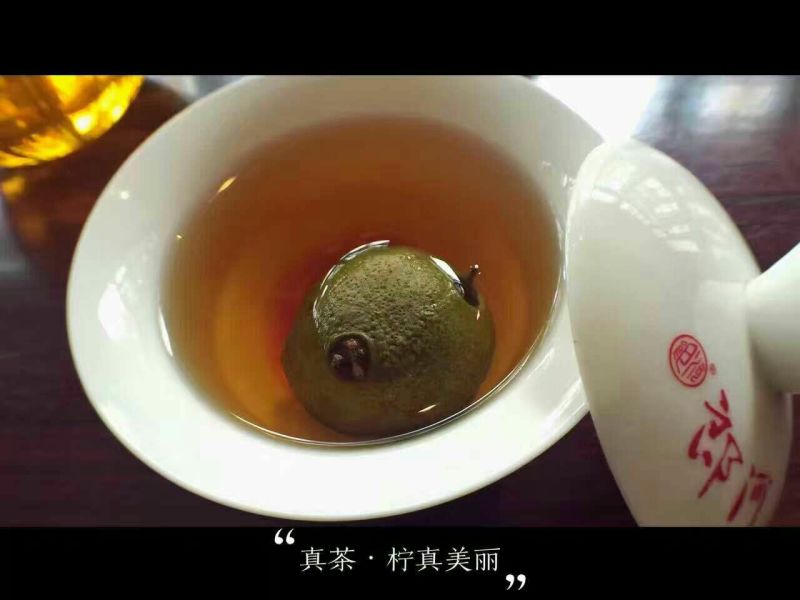普洱茶