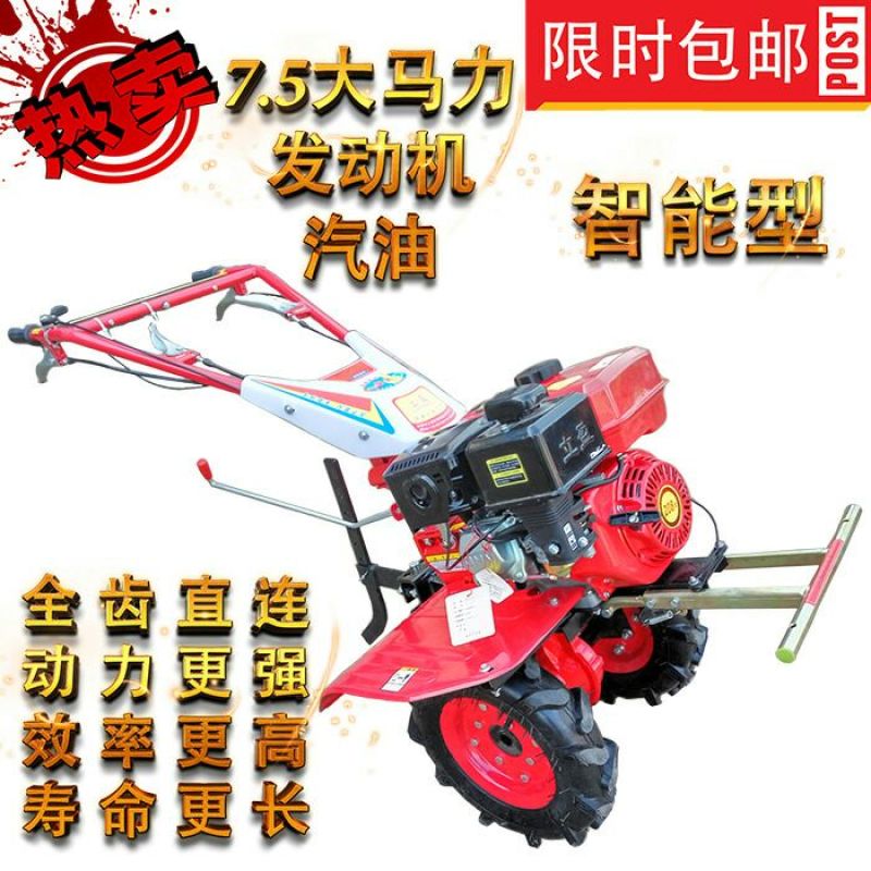微耕机平地丘陵山地汽油型