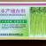 芹菜丰产增白剂香芹西芹菜增白促长嫩白拉长增产生长调节剂