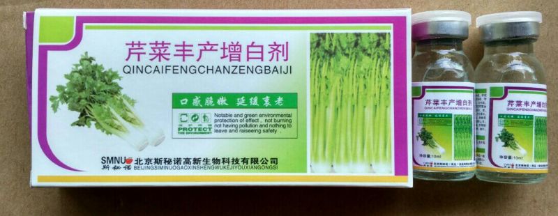 芹菜丰产增白剂香芹西芹菜增白促长嫩白拉长增产生长调节剂