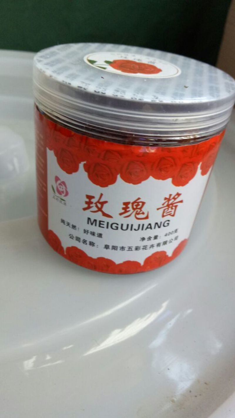 玫瑰酱