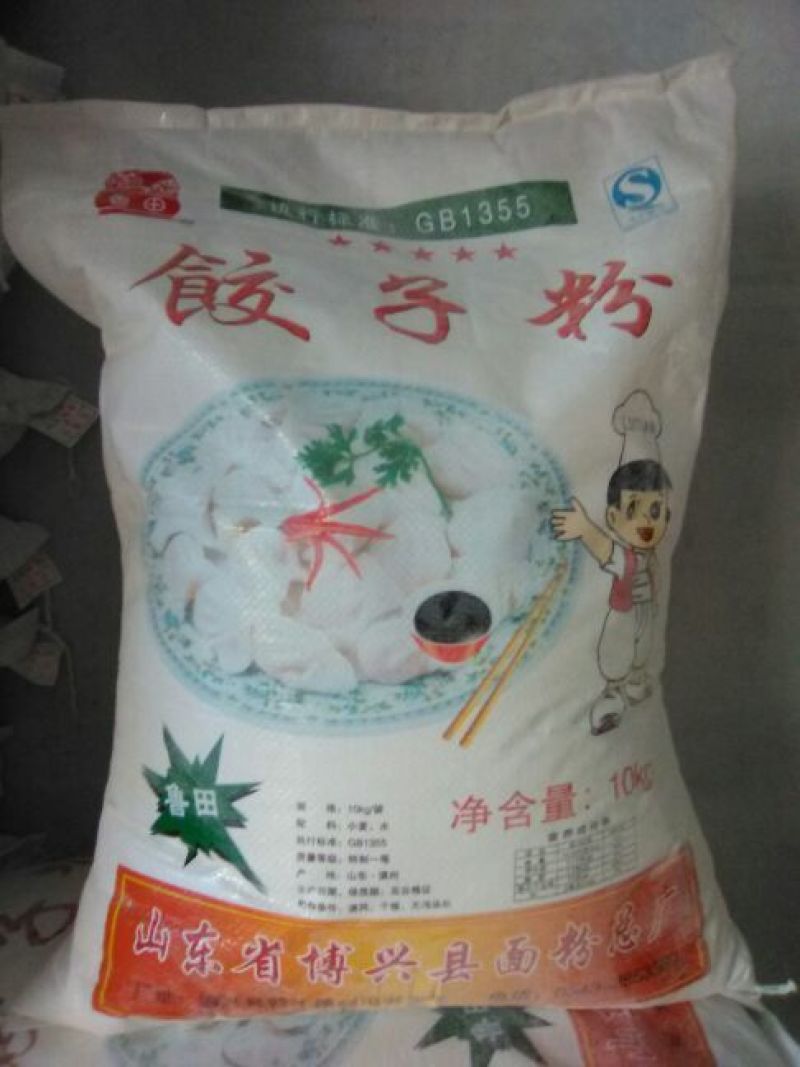小麦粉袋装
