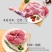 羊后腿绵羊肉是