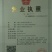 露头青萝卜1.5~2斤起