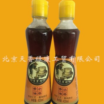 芝麻油