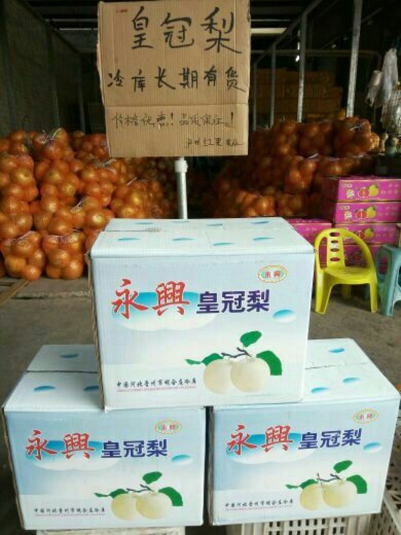 皇冠梨300~350g纸箱