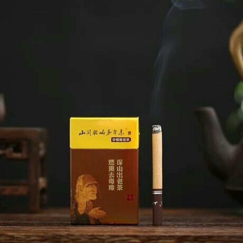 古树普洱茶一级