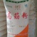 面粉袋装