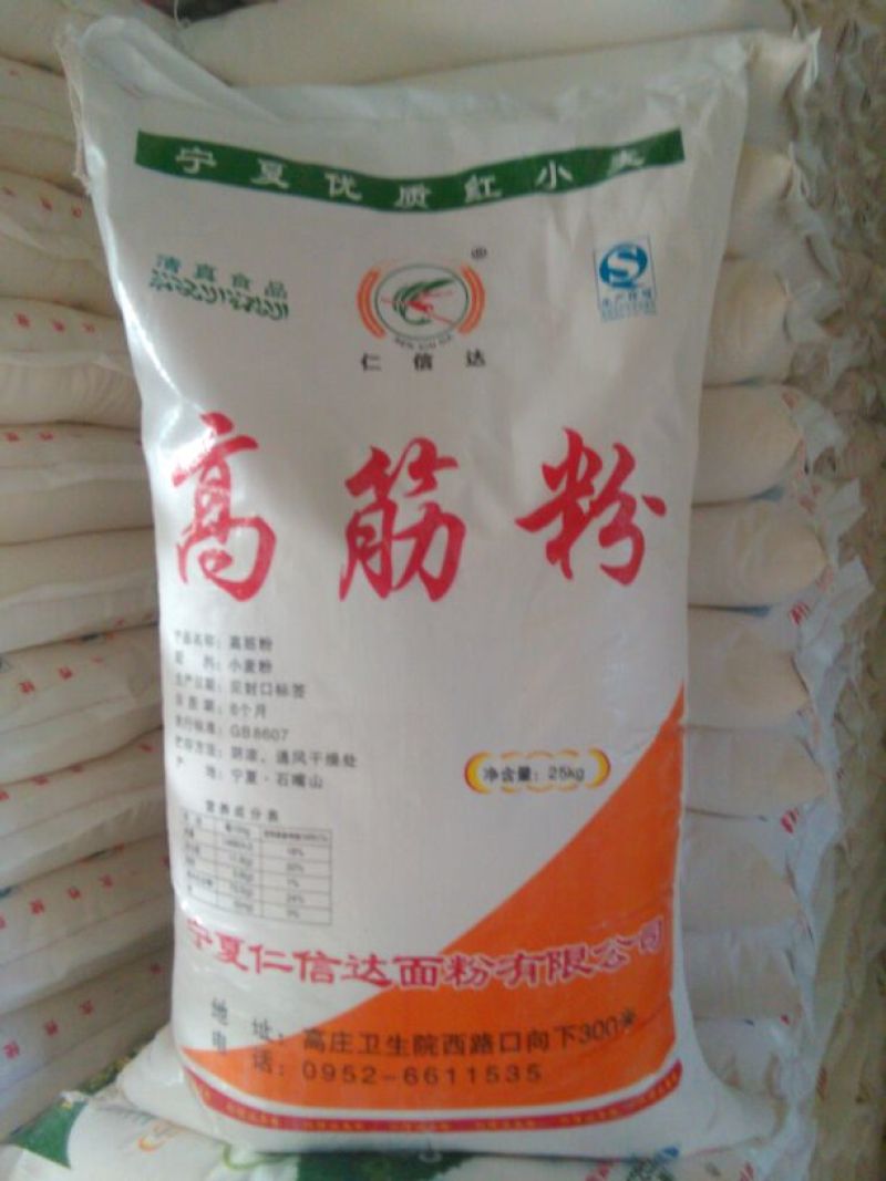 面粉袋装