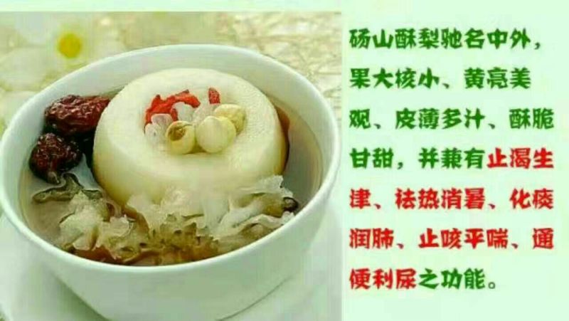砀山梨纸箱250~300g