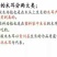 秋耳特级