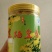 皇菊茶