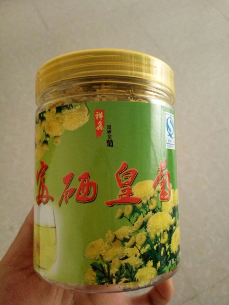 皇菊茶