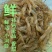 河虾冰鲜虾26~30只/kg