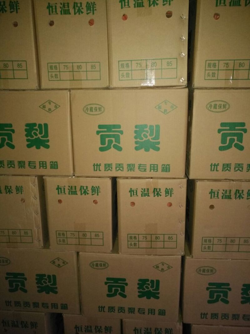 贡梨300~350g纸袋